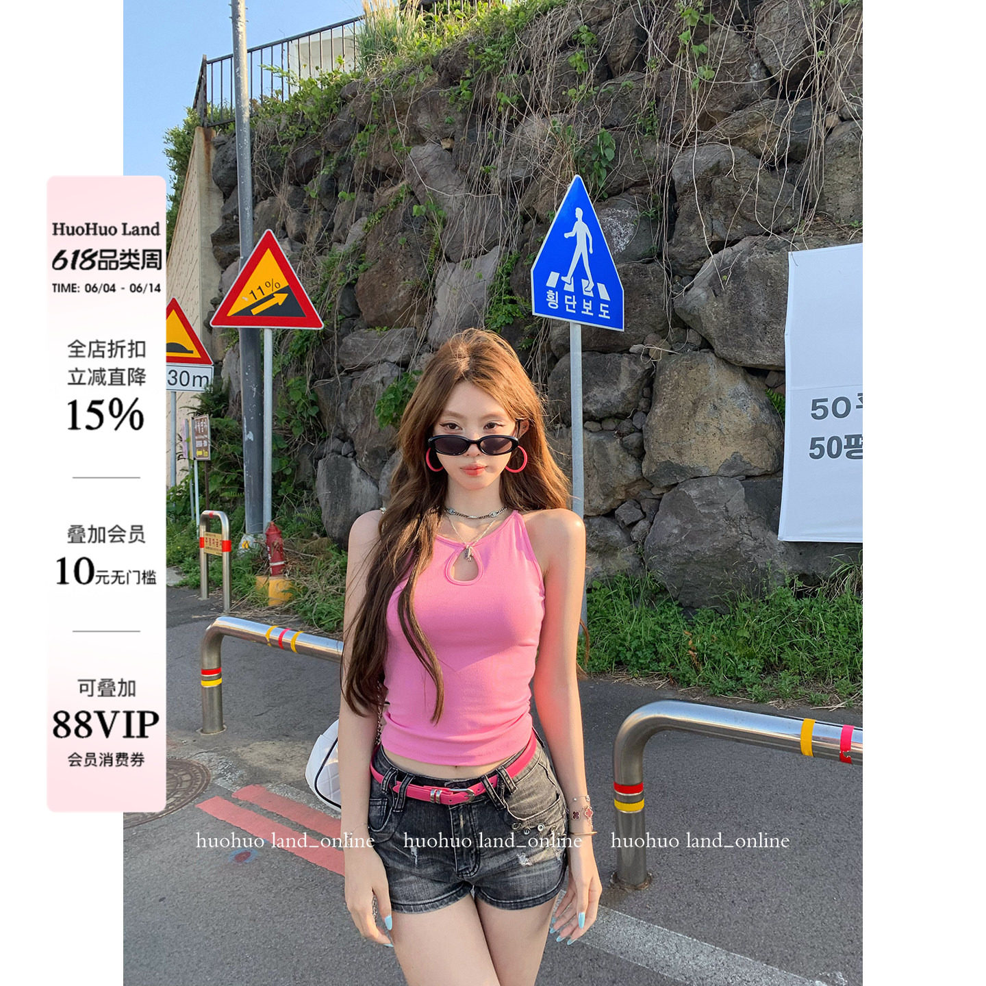 HuoHuo 水滴芭比 夏日专属2026夏季新款上衣女水滴镂空无袖T恤