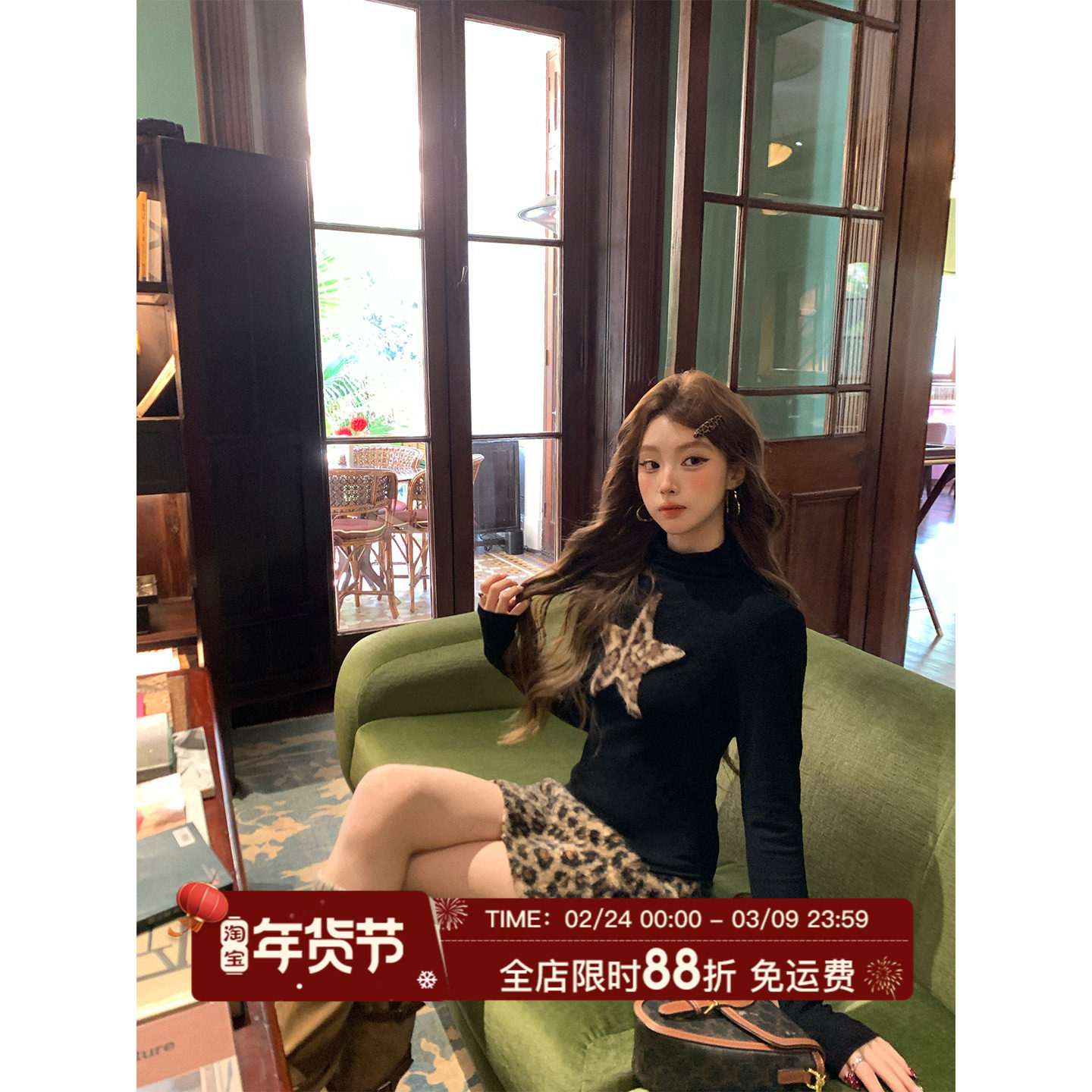 HuoHuo 豹款星星 2025冬季新款上衣女复古半高领豹纹星星修身T恤