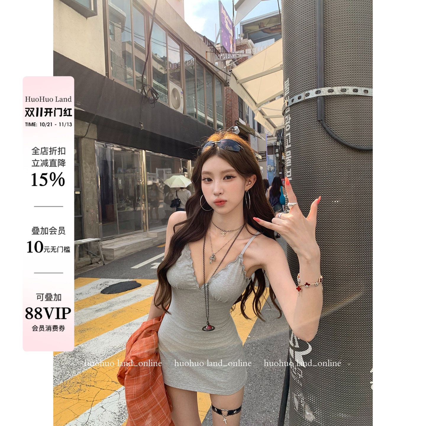 HuoHuo 氧气holiday 韩系氛围V领花边修身显瘦A字吊带收腰连衣裙