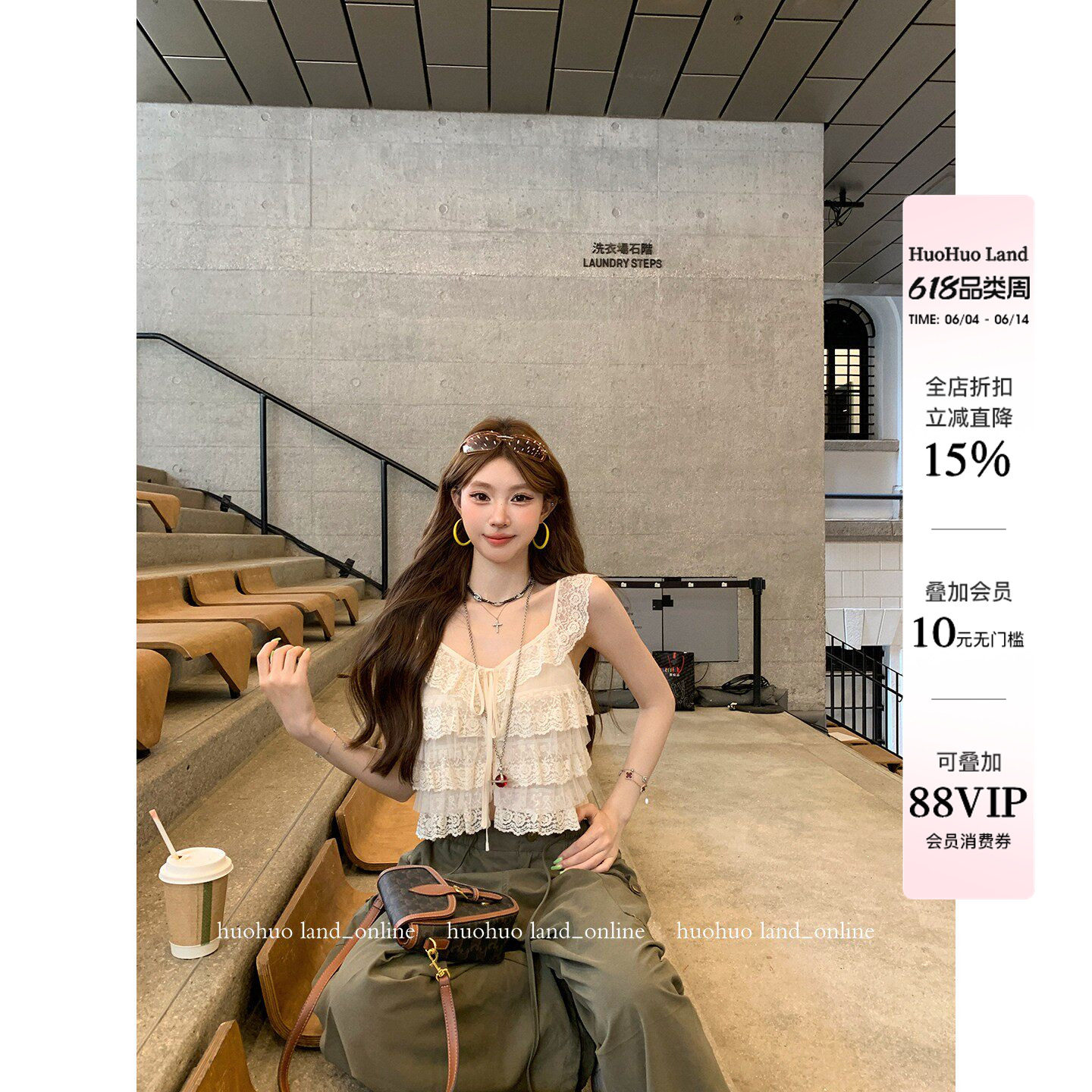 HuoHuo 叠蕾巴黎 浪漫氛围2026夏季新款女蕾丝系带镂空拼接背心