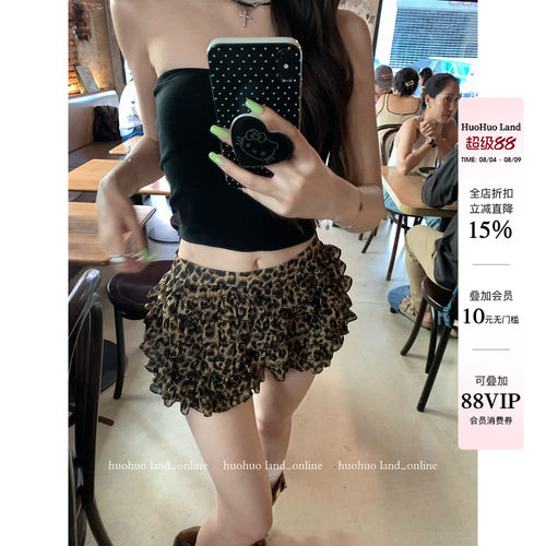 HuoHuo 豹纹小塔 野性甜辣2026夏季新款女美式撞色豹纹蛋糕裙裤