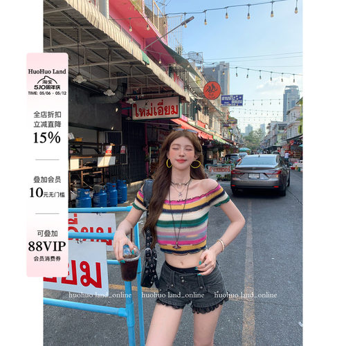 HuoHuo 彩条时髦精 虞书欣同款2026春夏新款上衣女彩条拼色短T恤