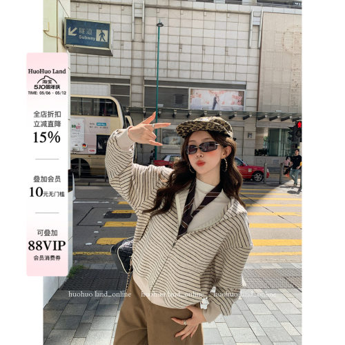 HuoHuo条纹针织连帽卫衣女
