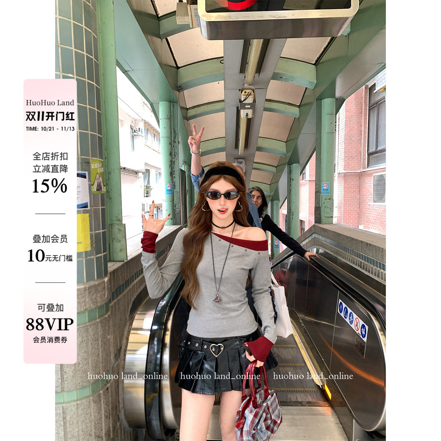 HuoHuo 肩颈诗行 色彩构图韩系撞色上衣女软糯斜肩拼色假两件T恤