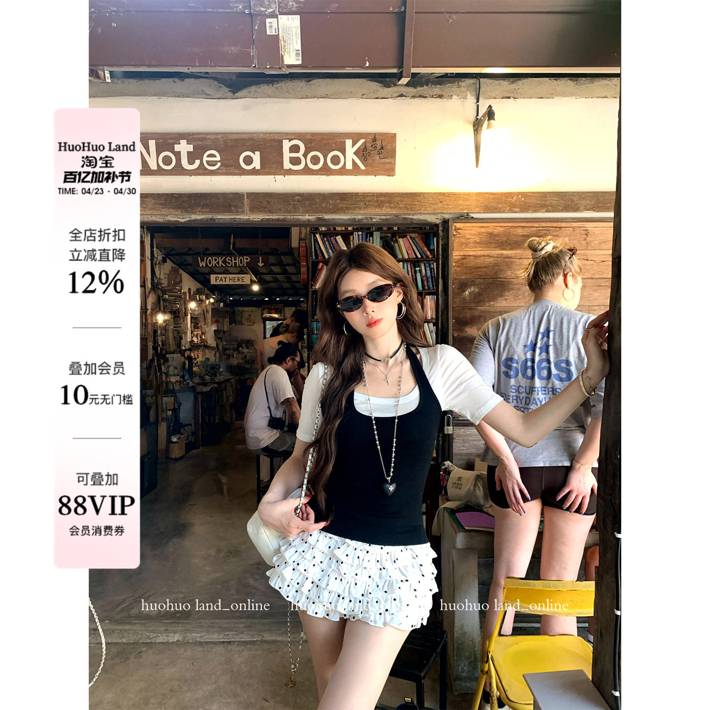 HuoHuo 拼色crush 时髦狙击2026春夏新款上衣女黑白撞色挂脖T恤