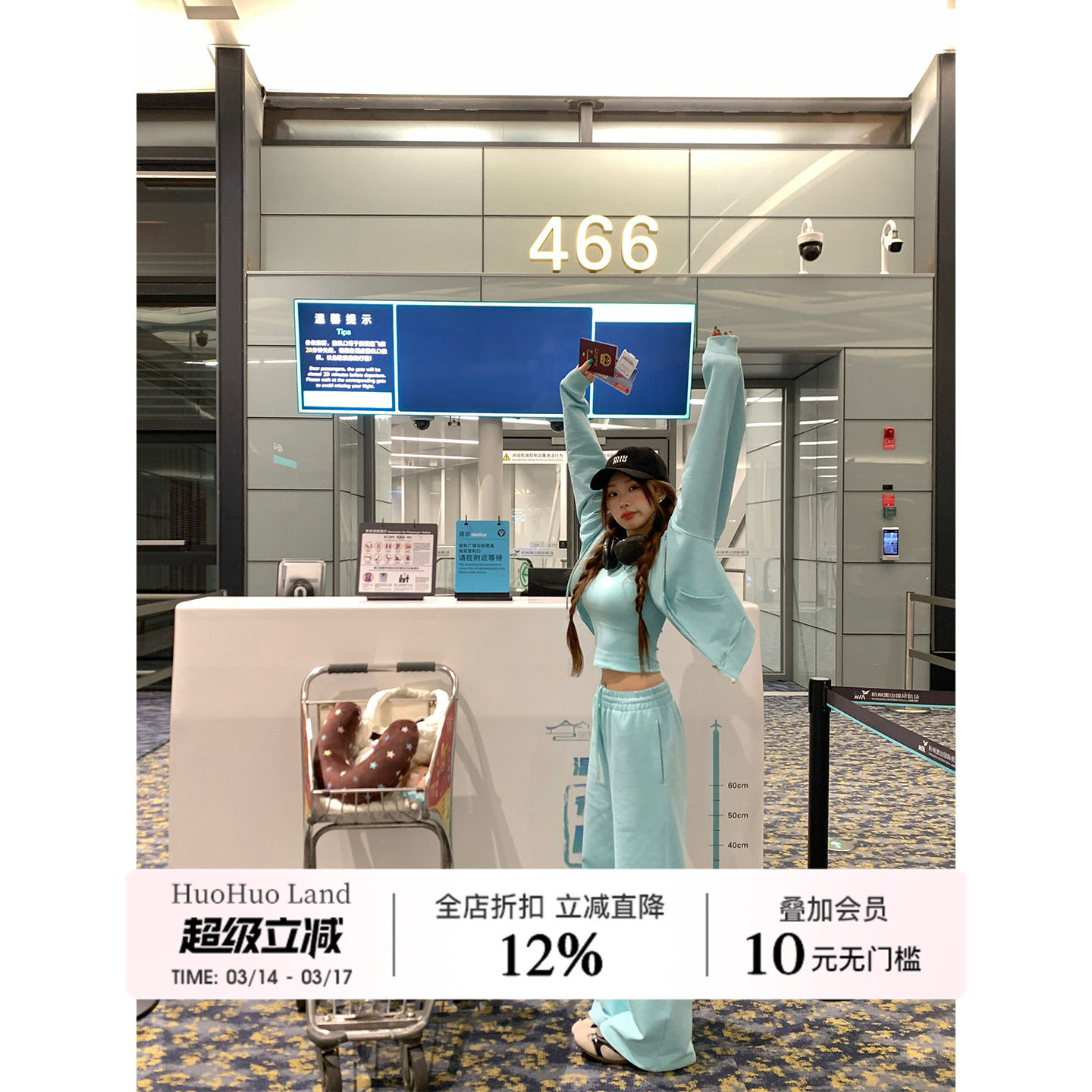 HuoHuo ����ʱ�� �ɳ�����2026�����¿�Ů���ɶ������׳�����װ