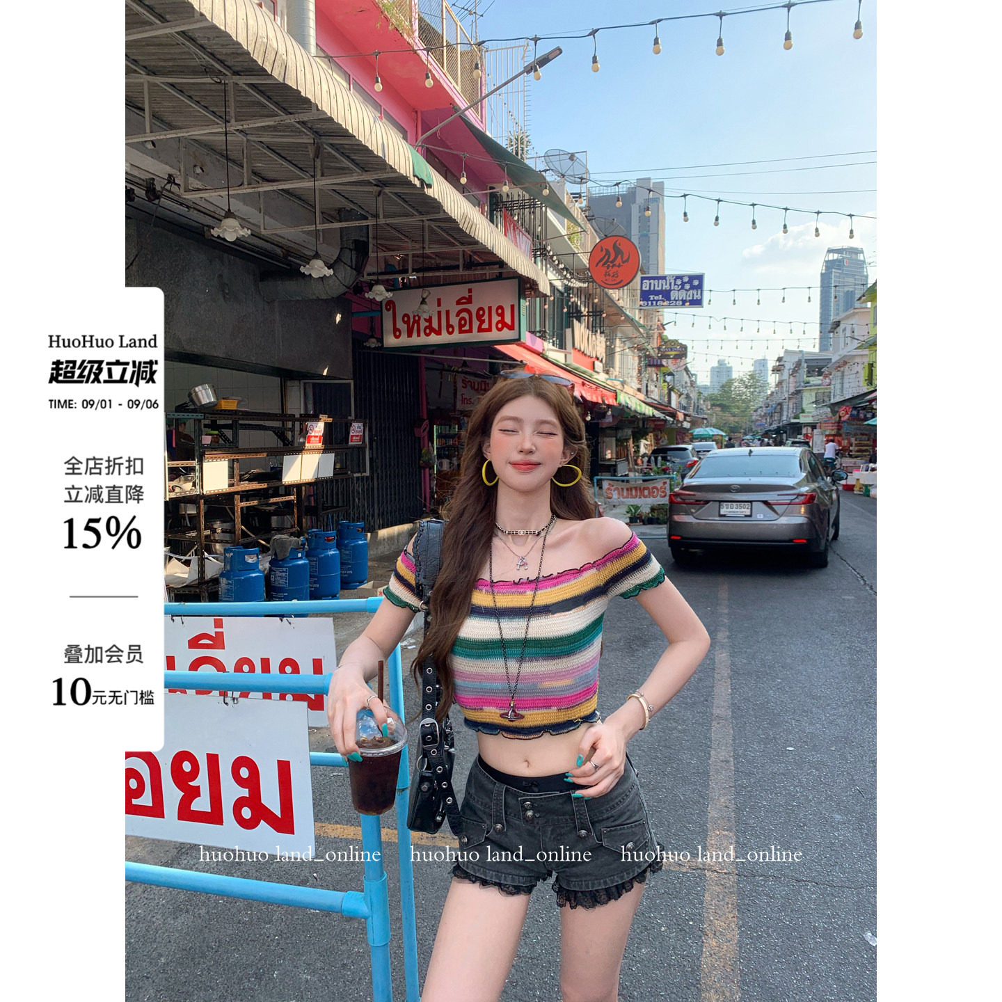 HuoHuo 彩条时髦精 虞书欣同款2026春夏新款上衣女彩条拼色短T恤图片