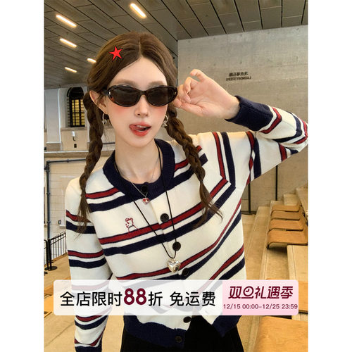 HuoHuo条纹开衫百褶裙套装女