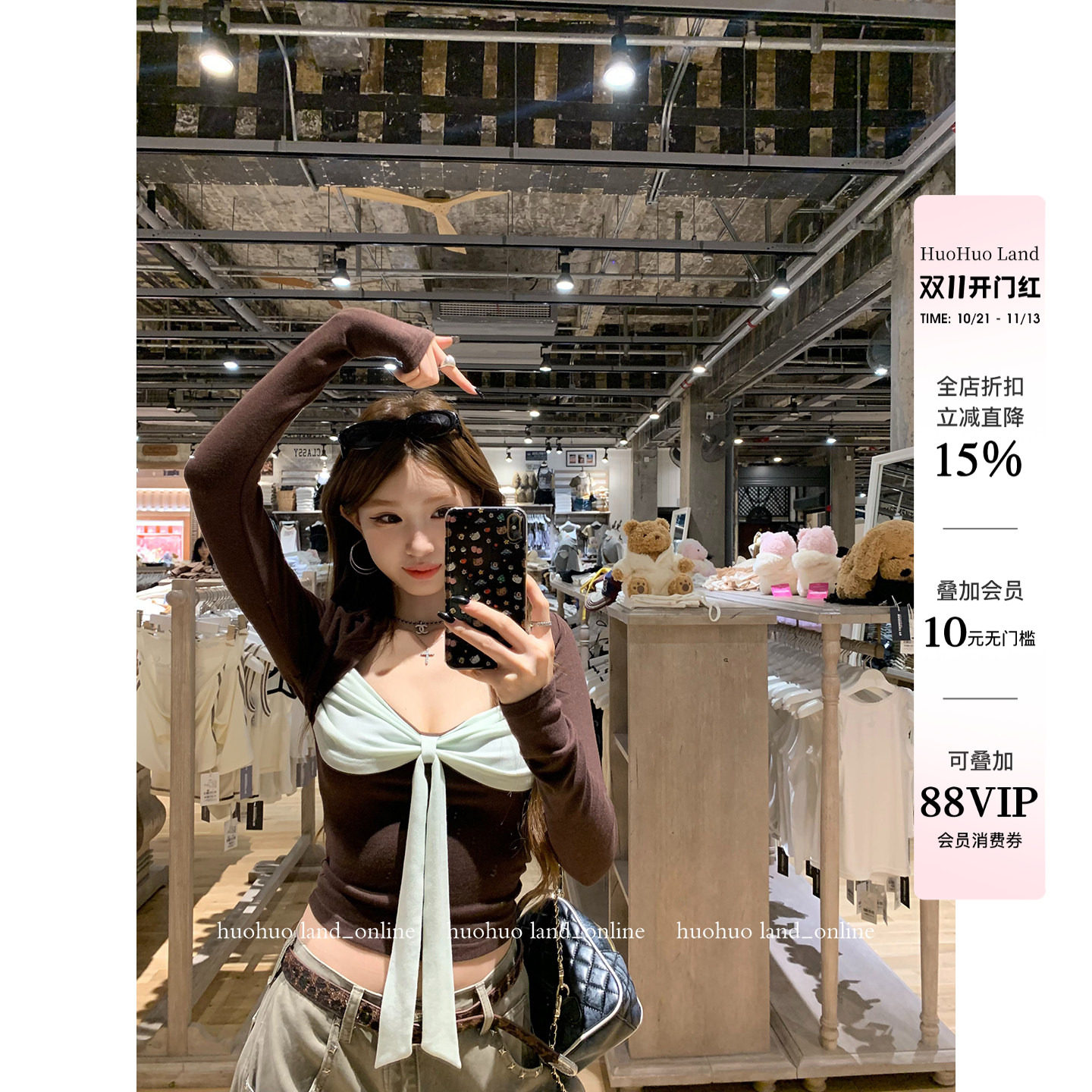 HuoHuo 薄荷巧克力 吸睛撞色拼接蝴蝶结抹胸坎肩有质感假两件T恤
