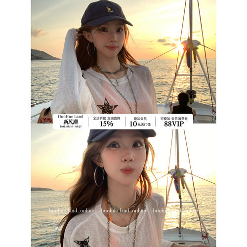 HuoHuo 轻氧star 藏肉显瘦2026夏季新款上衣女字母星星宽松罩衫