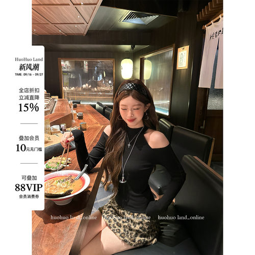 HuoHuo 香肩墨莉 酷感辣妹 2026春夏新款上衣女立领挂脖露肩T恤