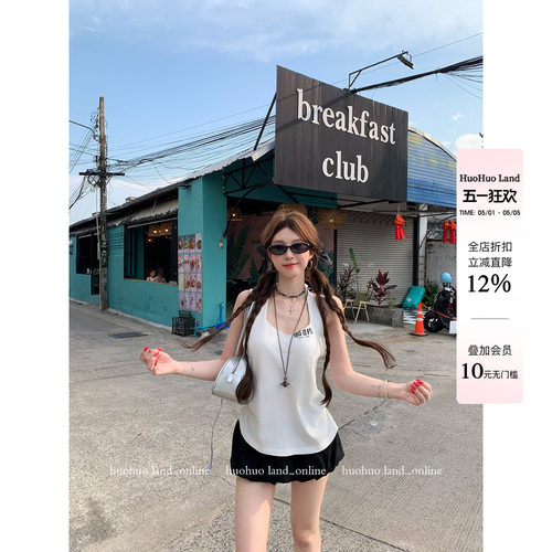 HuoHuo 超模吊带 林娜琏同款2026春夏新款女亲肤宽松挂脖露背吊带