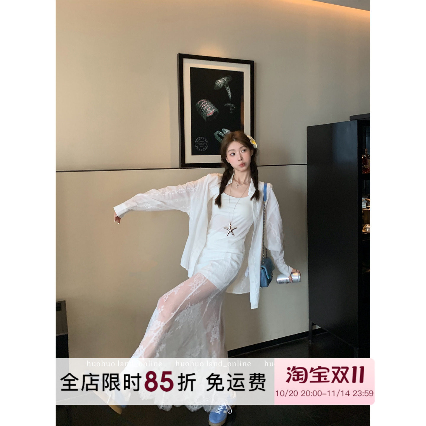 HuoHuo 浪漫维纳斯 温柔度假风蕾丝拼接半身裙女夏季A字镂空长裙