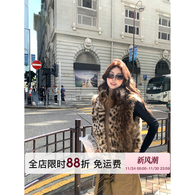 HuoHuo 古早coolgirl 重工感双面穿马甲女2025冬新款气质毛绒外套