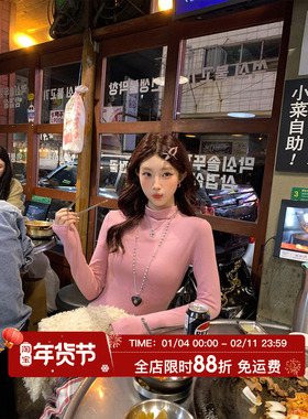 HuoHuo  蜜桃慕斯 半高领高领打底衫秋冬季新款2025修身长袖T恤