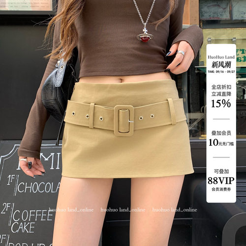 HuoHuo 比例艺术家 时髦表达复古辣妹感宽腰带低腰微A显瘦半身裙