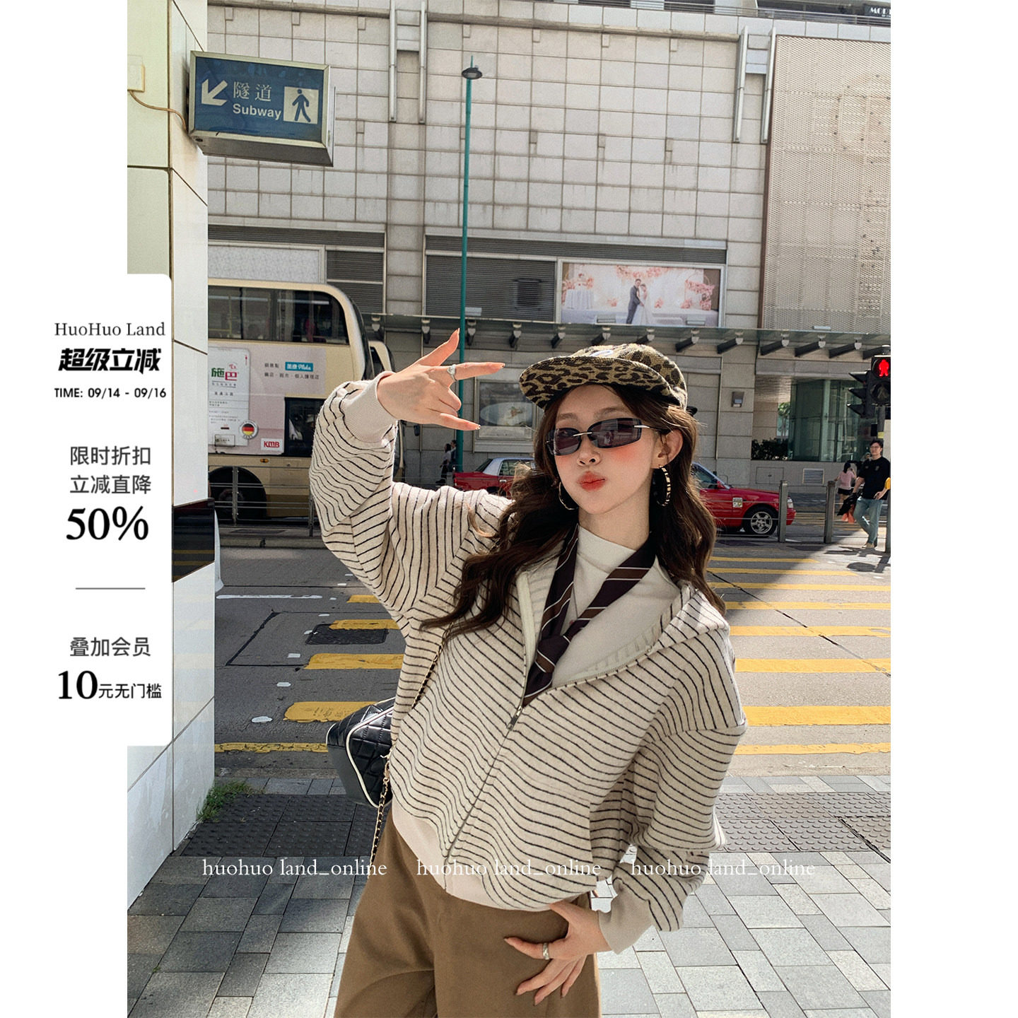 HuoHuo条纹针织连帽卫衣女图片