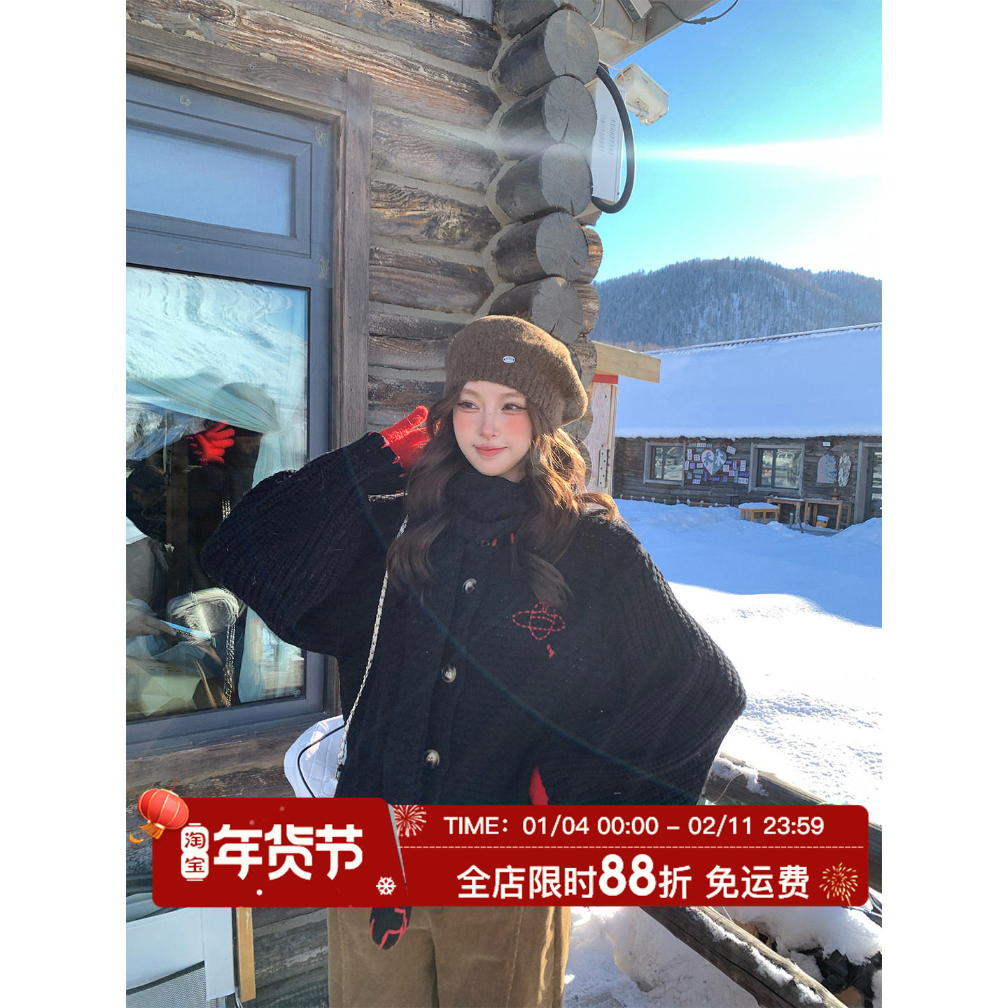 HuoHuo 土星漫游 重工刺绣 冬季女松弛感编织镂空针织开衫+围巾,女装/女士精品,毛衣,淘宝优惠券,粉丝福利购,淘宝优惠卷