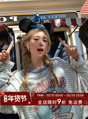 HuoHuo 元气夏日 韩系条纹印花防晒衫女夏季宽松休闲小众长袖T恤