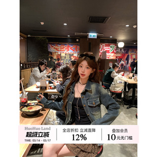 HuoHuo 腔调丹宁 2026春夏新款女短款复古港风翻领水洗牛仔外套