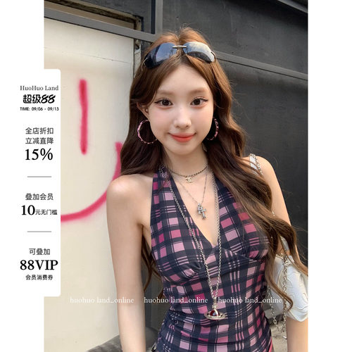 HuoHuo 霓虹pink 叛逆girl氛围感格纹上衣立裁解构弹力挂脖背心