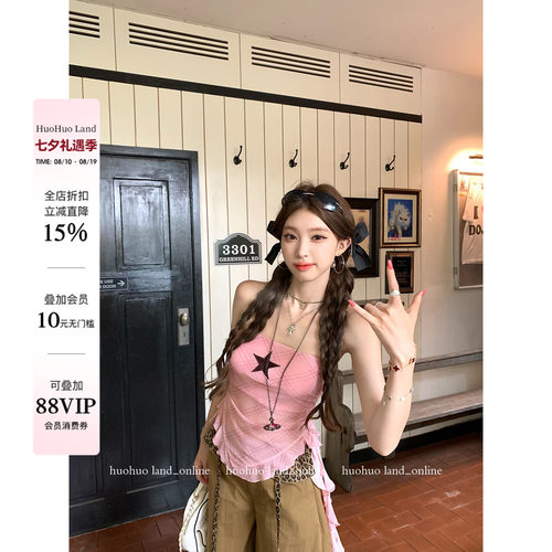 HuoHuo 蜜桃音乐节 甜辣少女拼接荷叶边上衣星星抹胸格纹飘带T恤