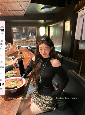 HuoHuo 香肩墨莉 酷感辣妹 修身型上衣女立领挂脖露肩T恤