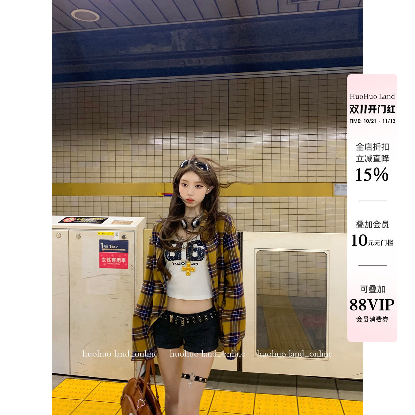 HuoHuo 灿烂千阳 松弛叠搭落肩定染格纹上衣新款廓形宽松格纹衬衫
