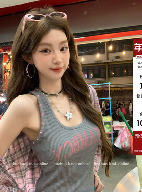 HuoHuo 3/7 20点上新88折【清凉么么茶】清凉舒心U领字母印花背心