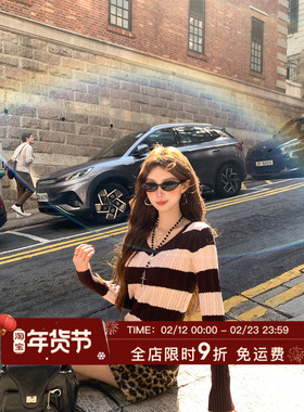 HuoHuo 蜜桃拿铁 条纹美学2026春夏新款女宽松撞色V领麻花纹毛衣