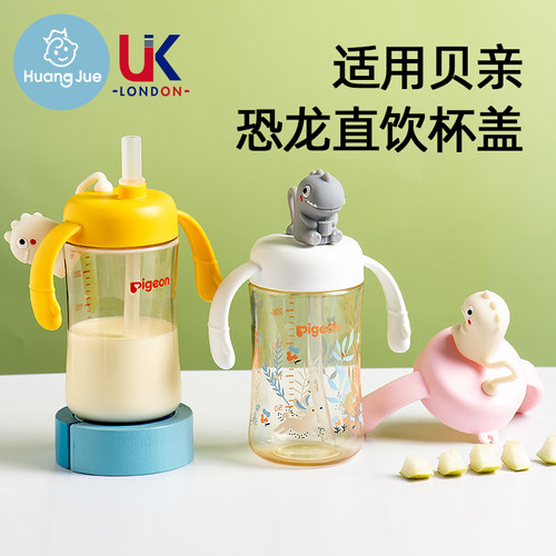 摇奶不喷，轻松直饮