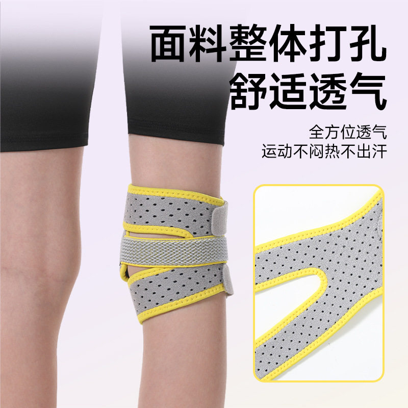 儿童专用髌骨带护膝男运