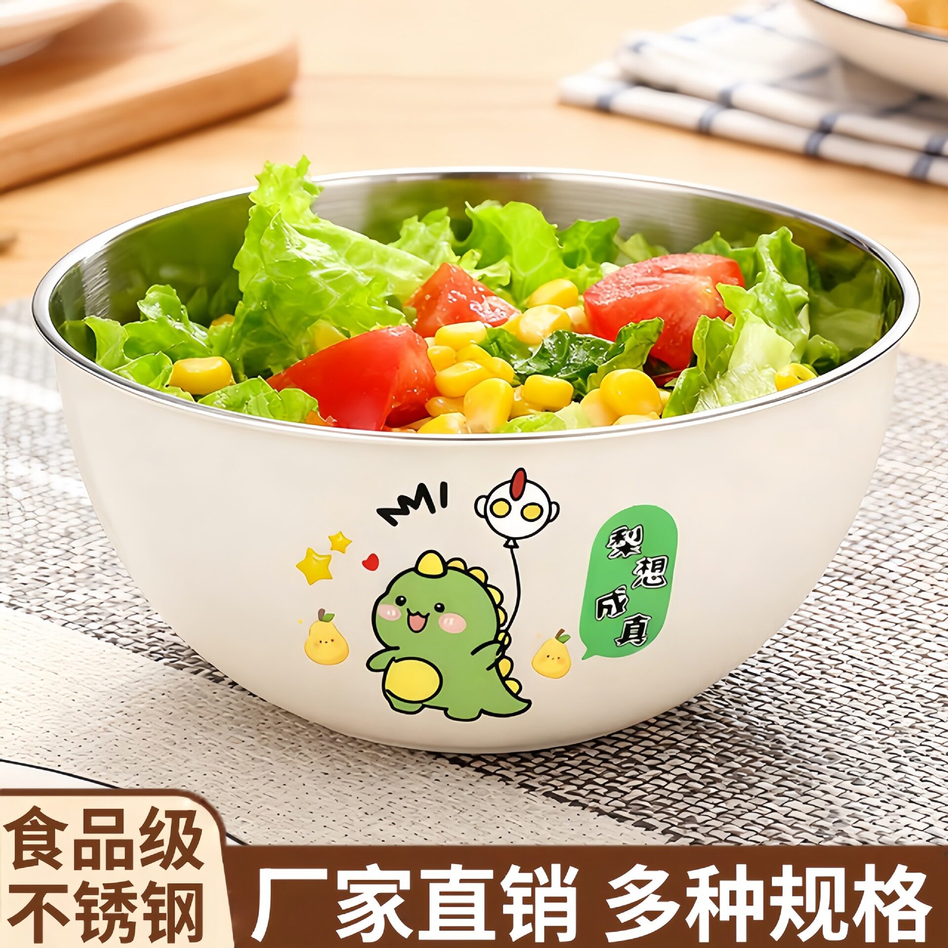 加厚沙拉碗不锈钢食品级