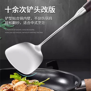 食品级316不锈钢锅铲子木柄把高档家用厨具黑檀木炒菜炒勺铁锅铲