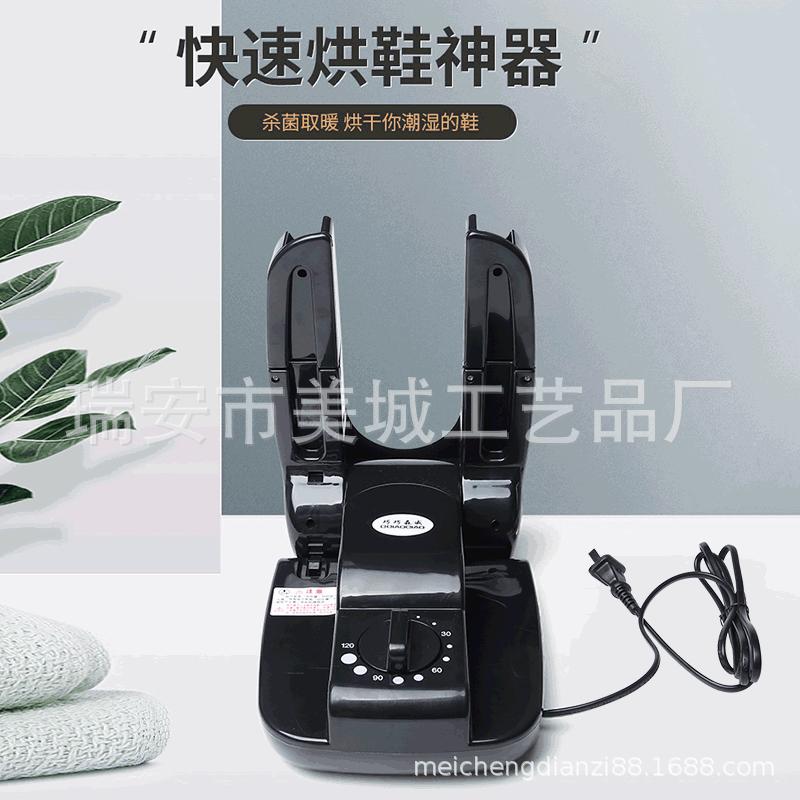 巧巧多款烘鞋器臭氧除臭烤鞋器干鞋机智能伸缩暖鞋器冬季鞋子烘干