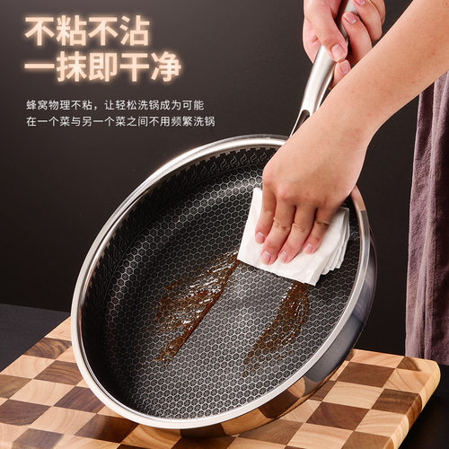 316不锈钢平底锅不粘锅煎鸡蛋牛排易清洗无涂层不锈钢平底锅炒锅