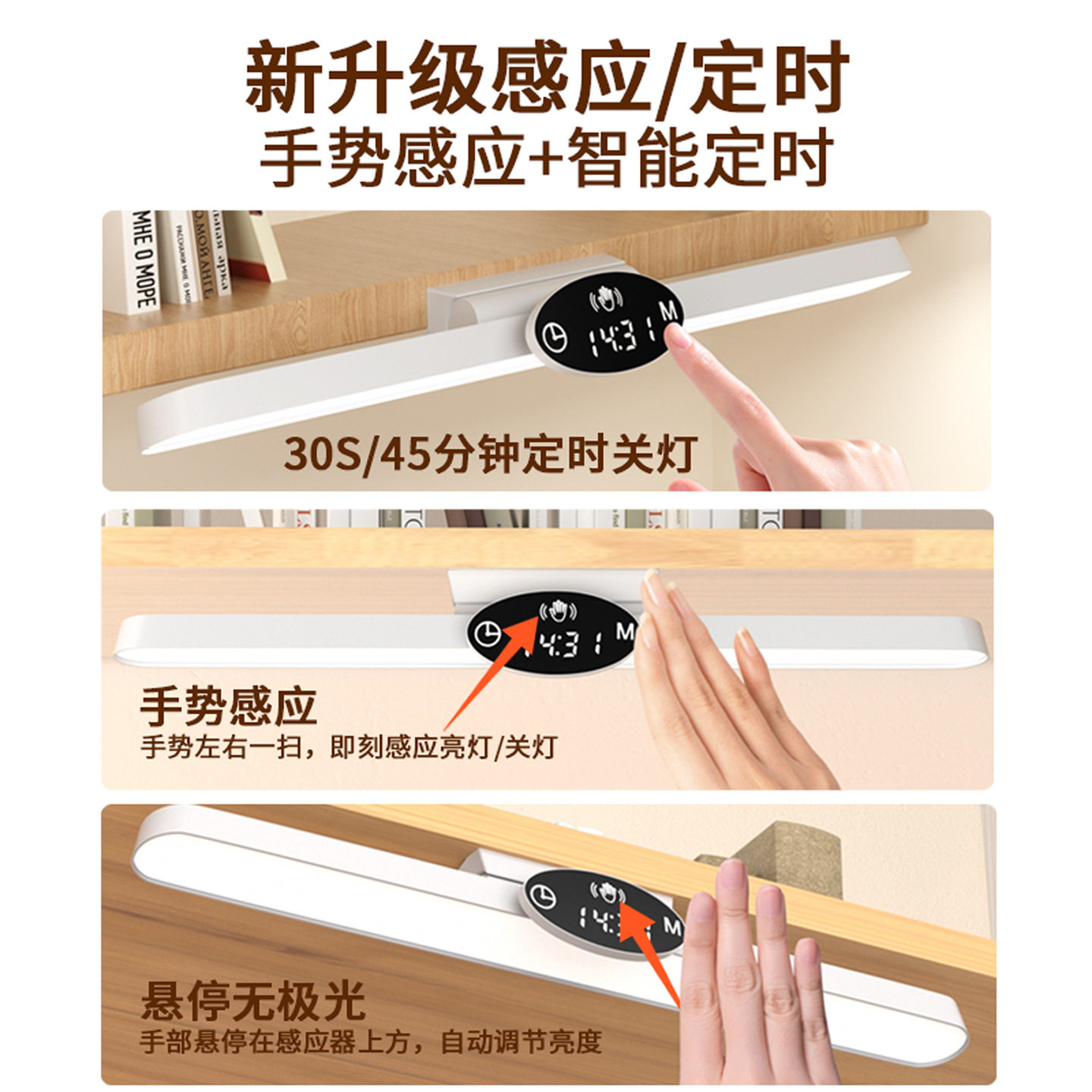 台灯学习护眼led学生宿舍