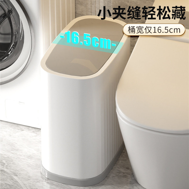 家用按压式弹盖垃圾桶餐