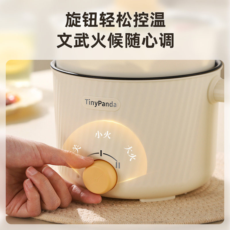 电煮锅宿舍学生煮面锅多