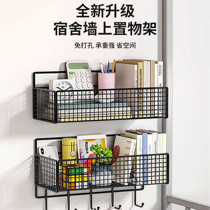 置物架墙上免打孔卫生间