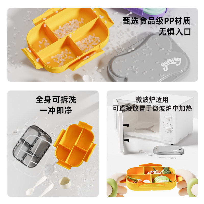 塑料便当盒饭盒微波炉专