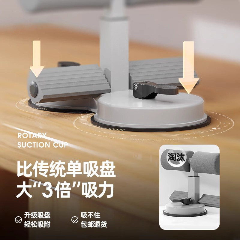 仰卧起坐辅助器家用卷腹