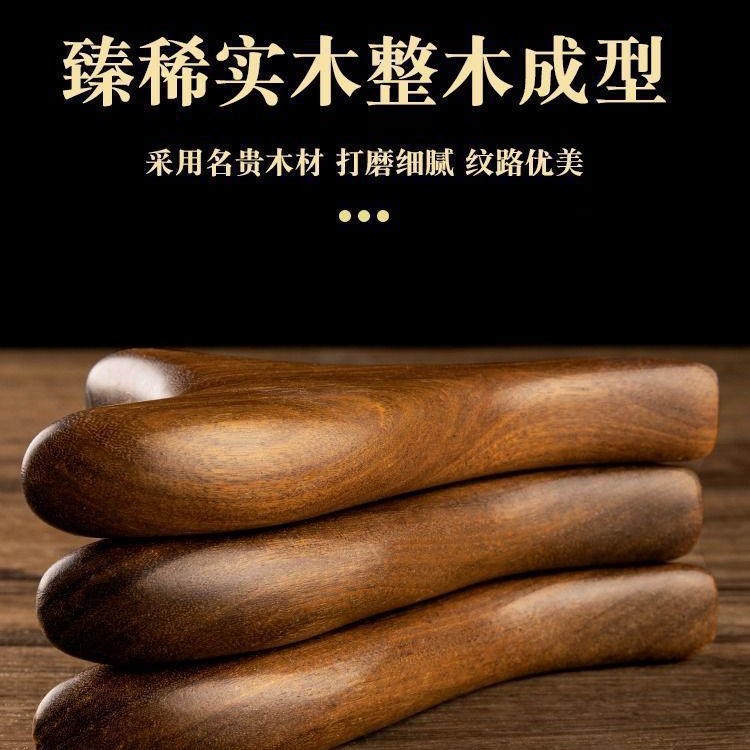 木质三角雀按摩器足疗棒