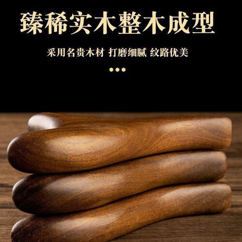 木质三角雀按摩器足疗棒