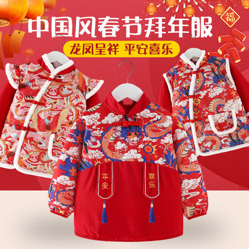 儿童年服罩衣男女童中国