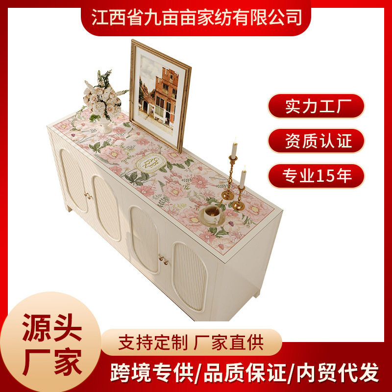 美式电视柜桌垫鞋柜玄关