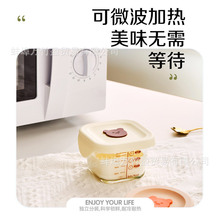 玻璃辅食碗耐高温便携式p