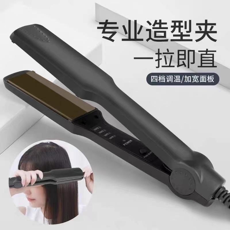 新款电夹板卷发棒两用负离子拉直板夹夹刘海熨板家用
