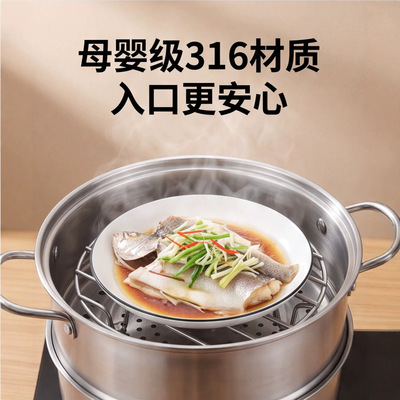 316L不锈钢蒸架食品级蒸
