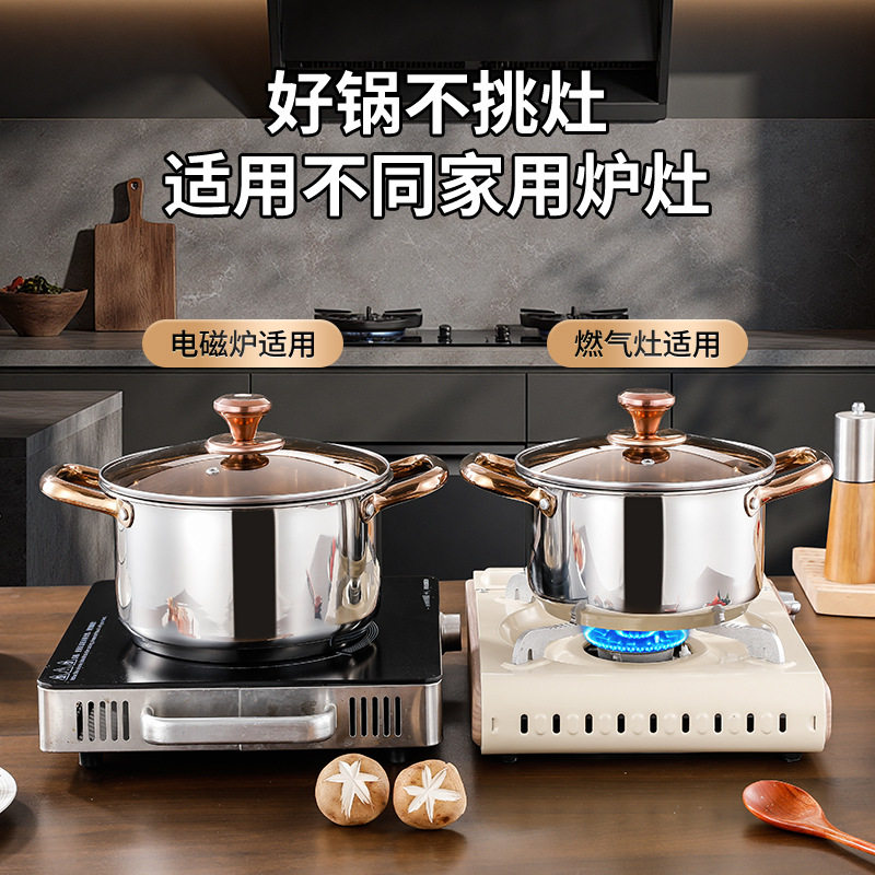 不锈钢汤锅家用不粘辅食